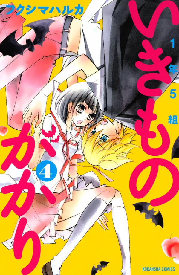 Volume 04