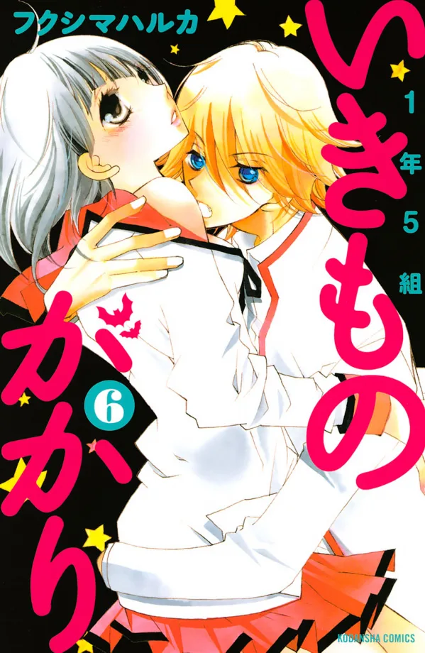 Volume 06