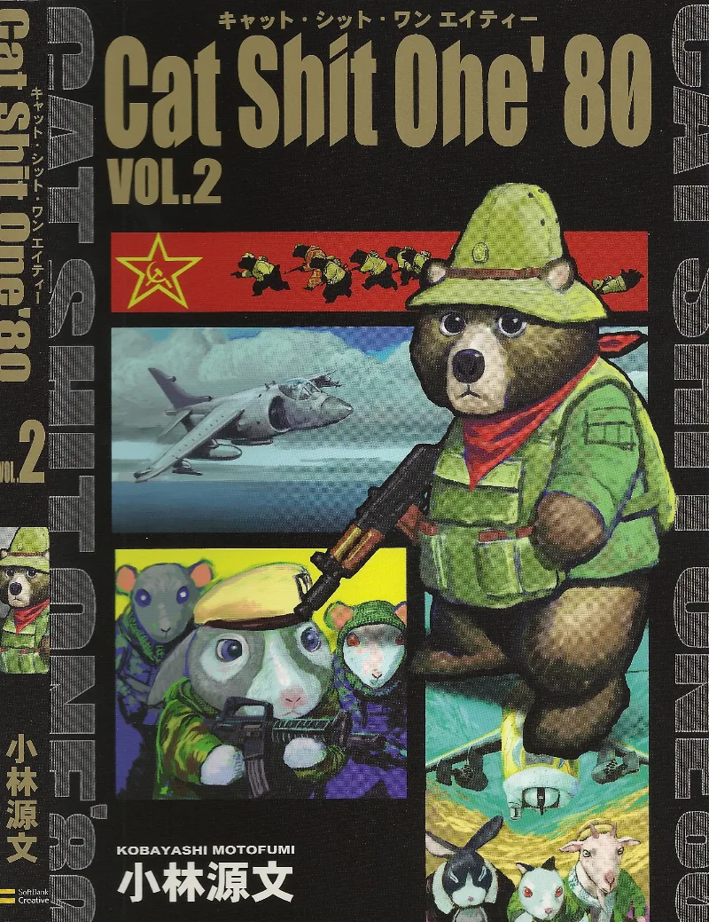 Volume 02