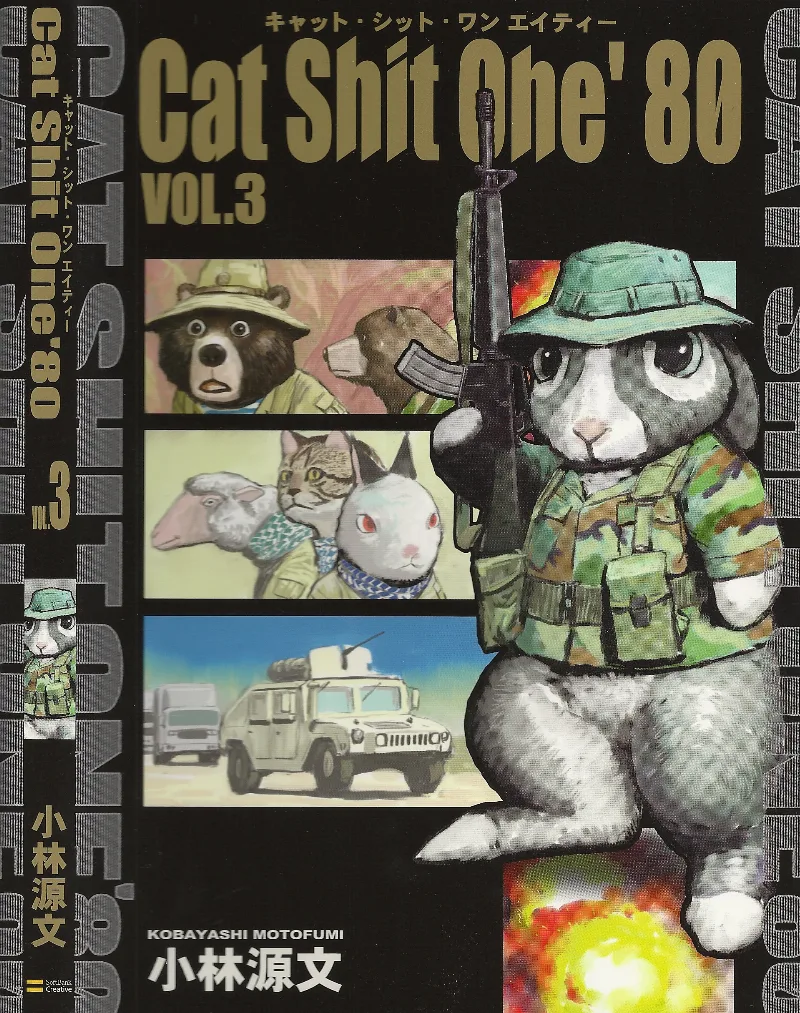 Volume 03