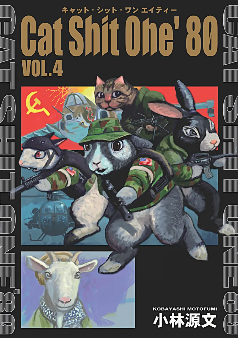 Volume 04