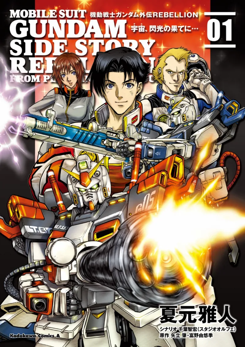 Volume 01