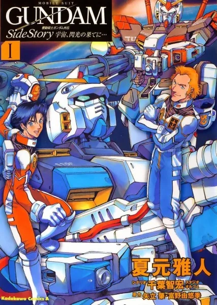 Volume 01.1