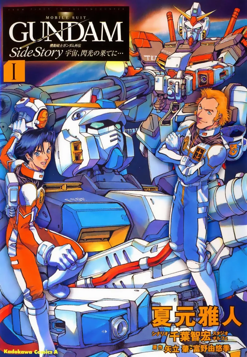 Volume 01.2
