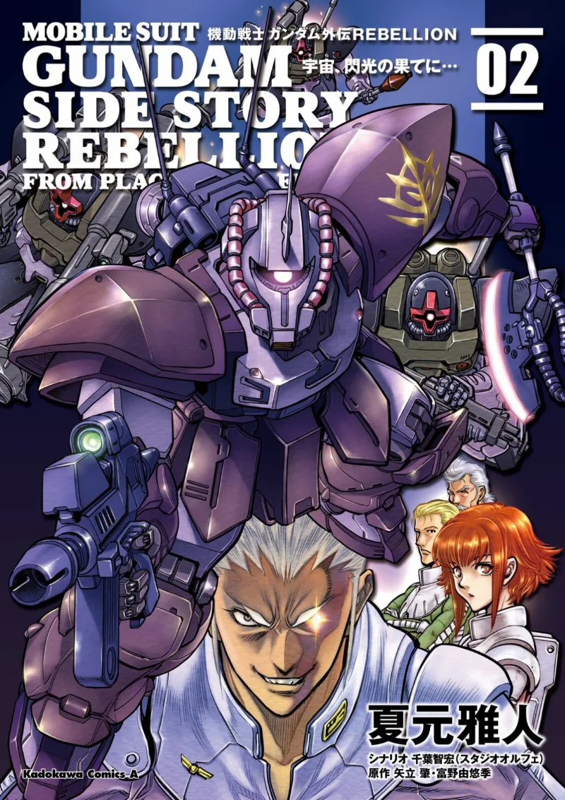 Volume 02