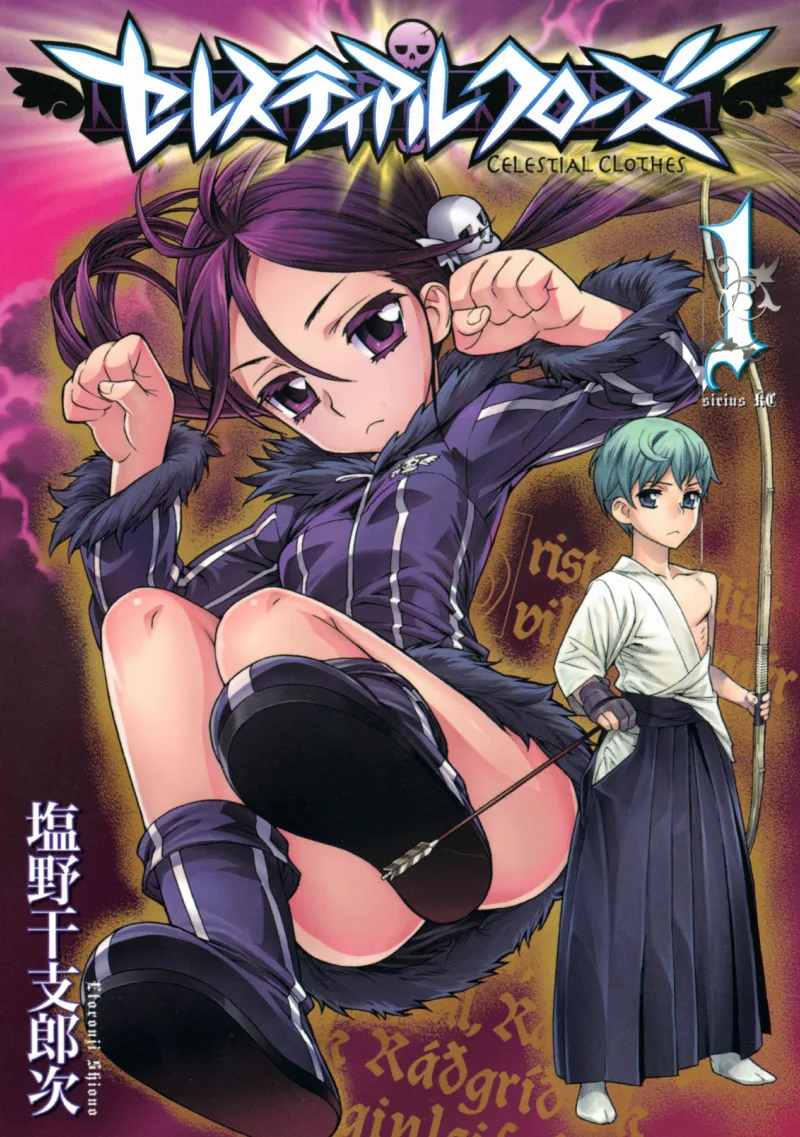 Volume 01