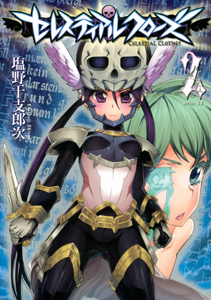 Volume 02