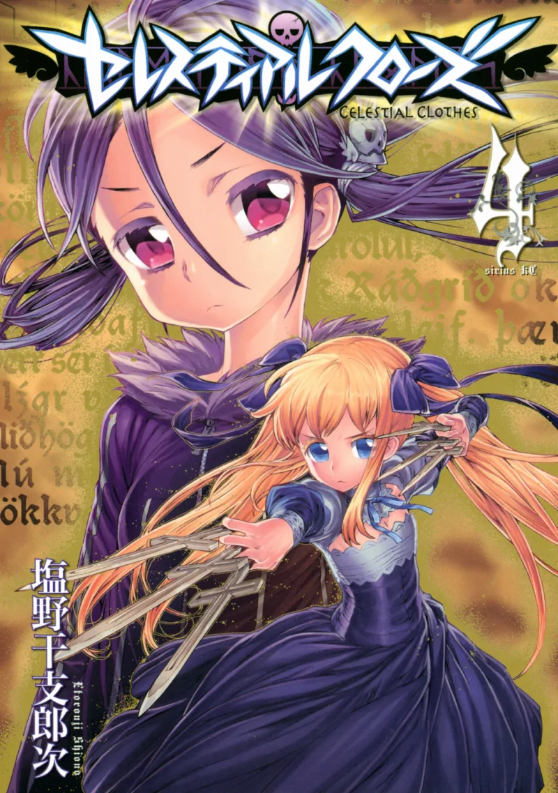 Volume 04