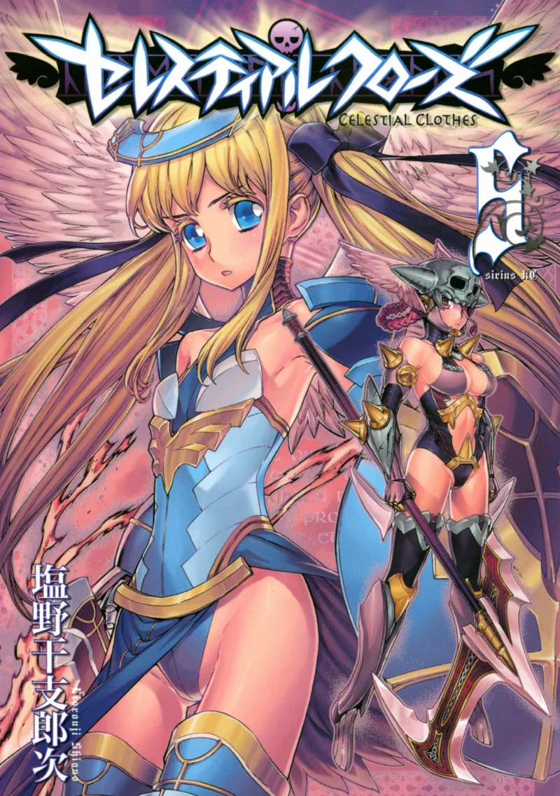 Volume 05