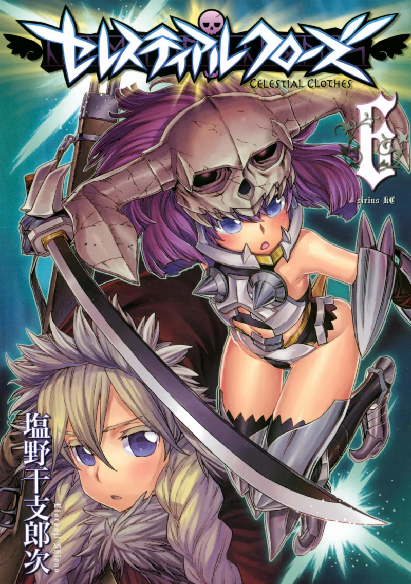 Volume 06