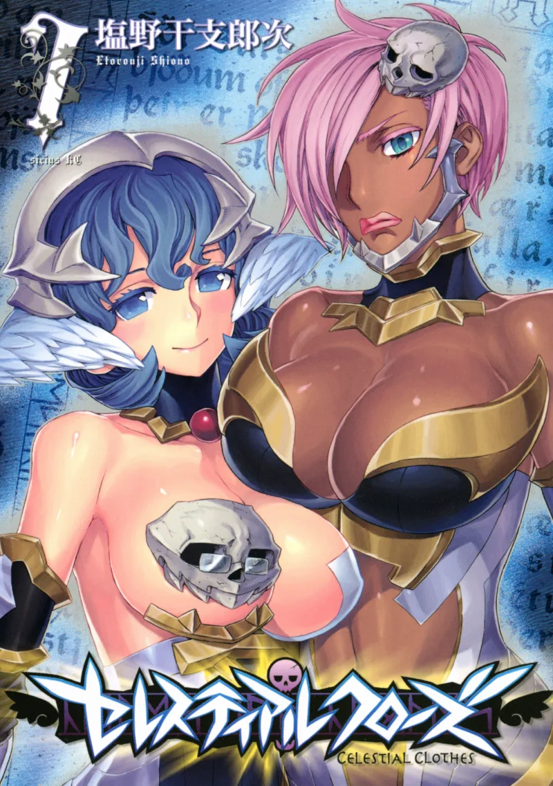 Volume 07