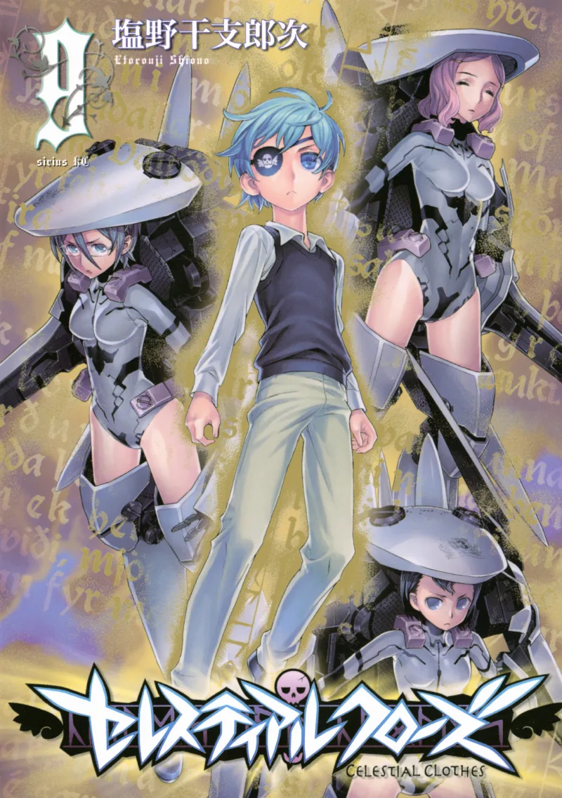 Volume 09
