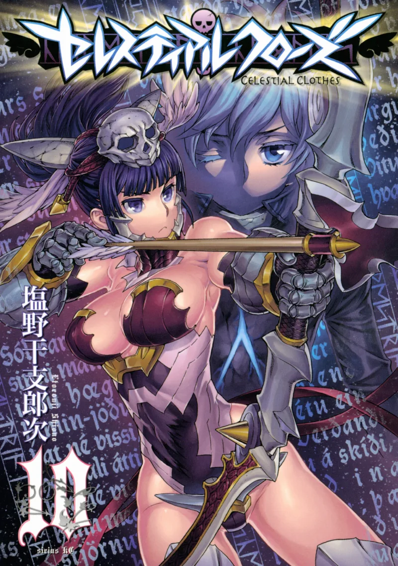 Volume 10