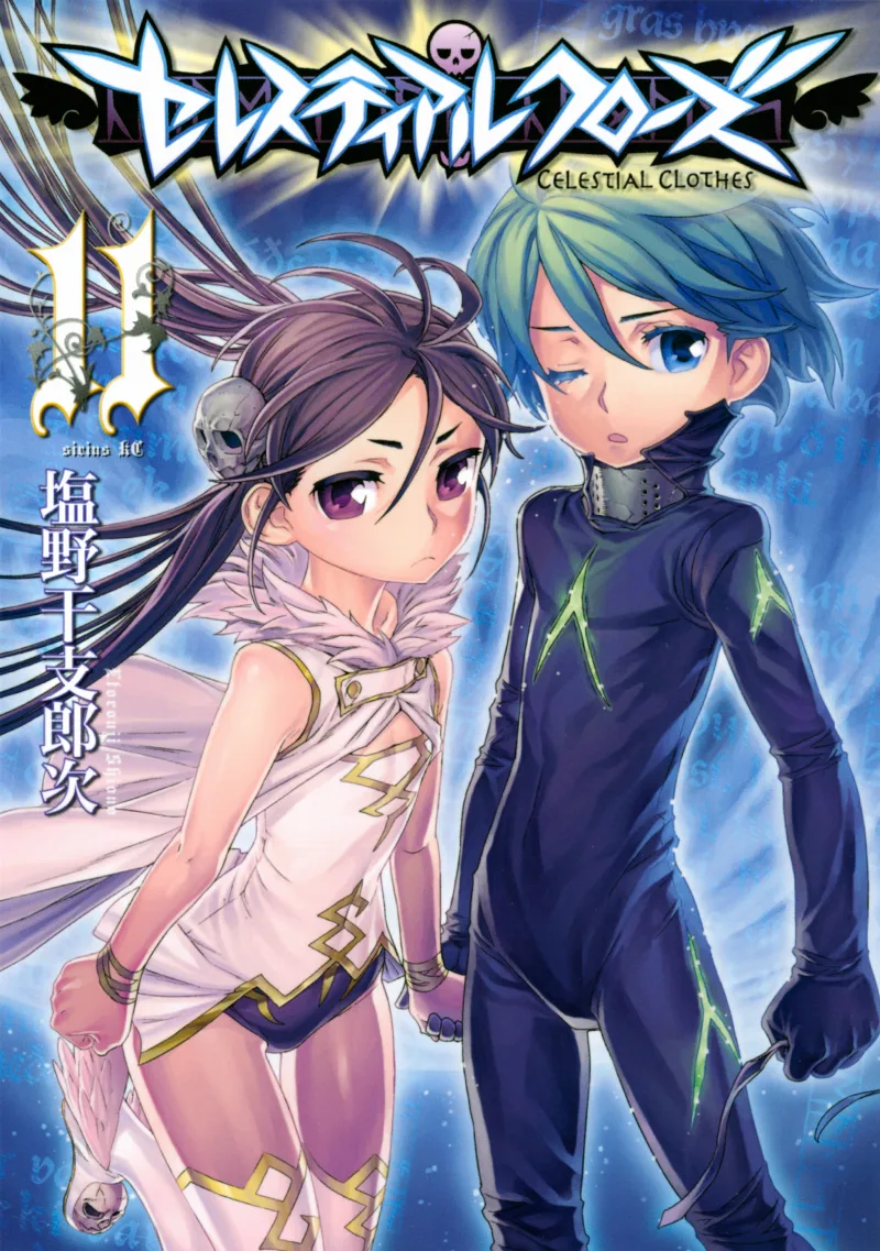 Volume 11