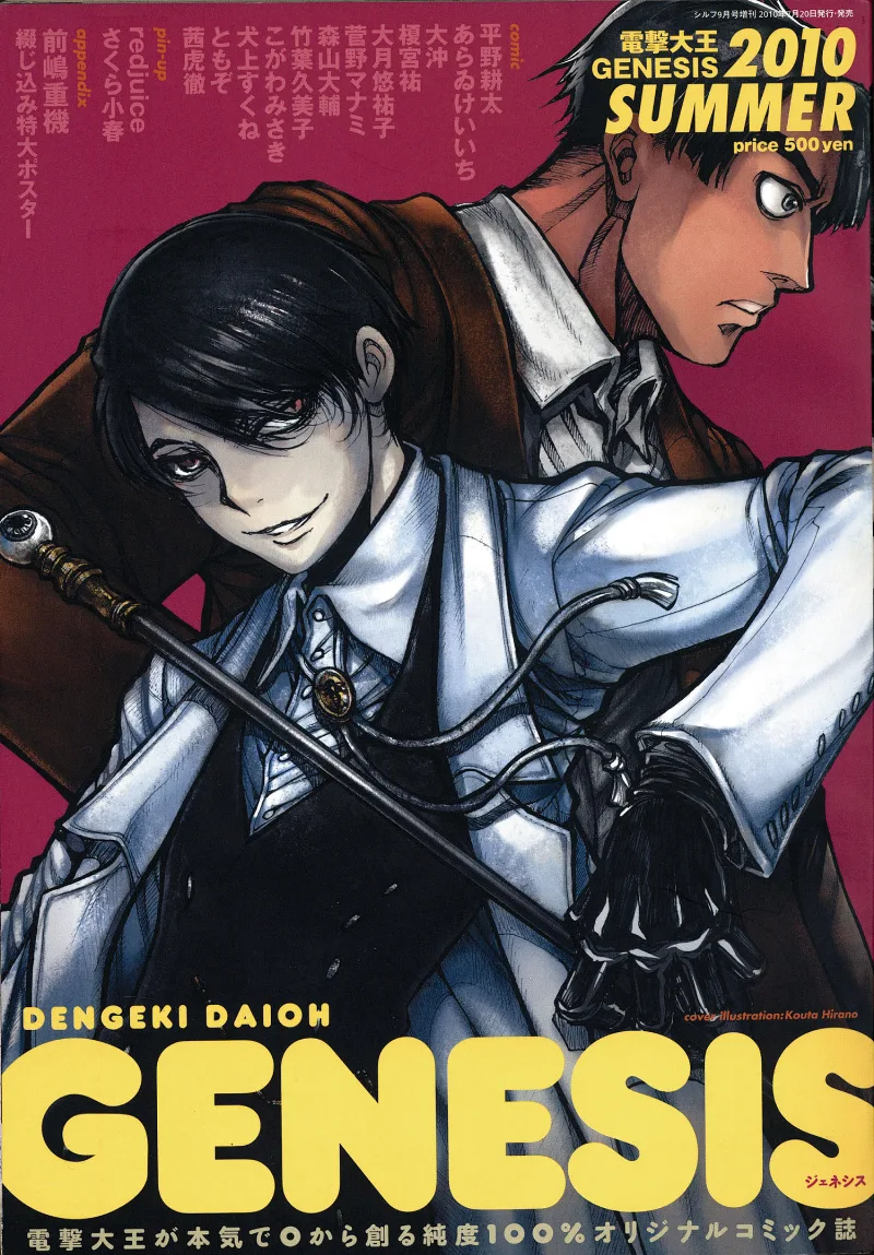 Volume 01