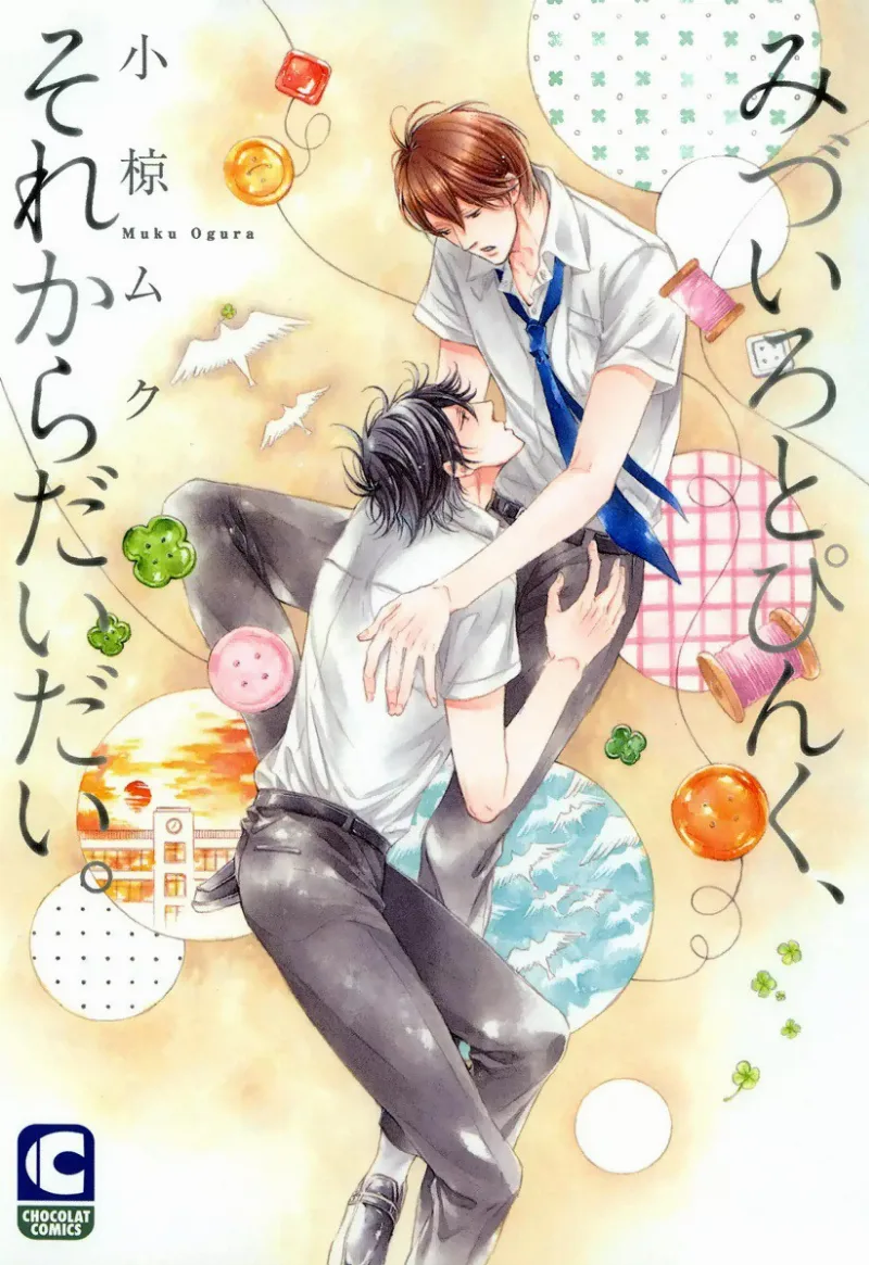 Volume 01
