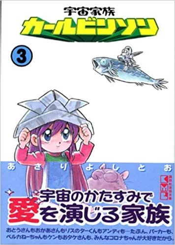 Volume 03