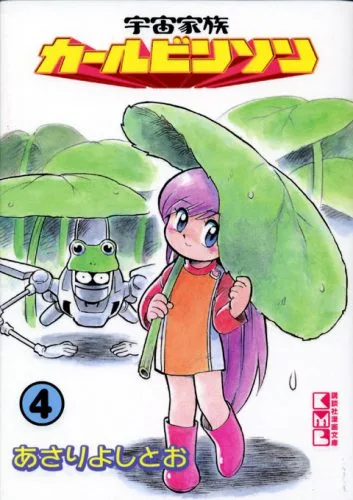 Volume 04