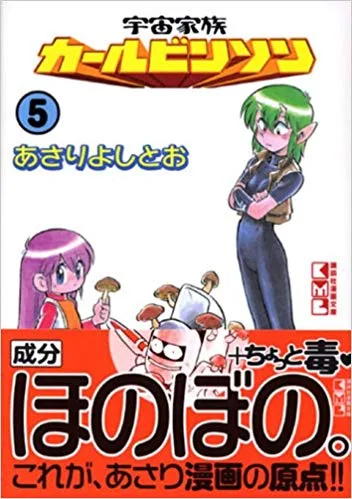 Volume 05