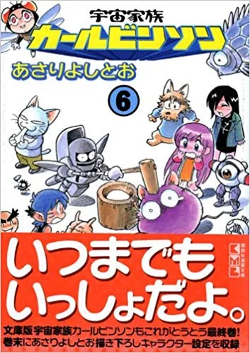 Volume 06