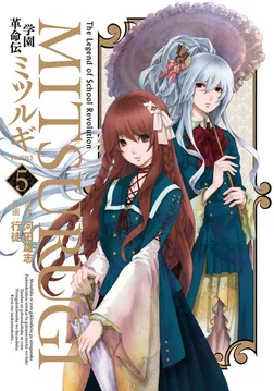 Volume 05