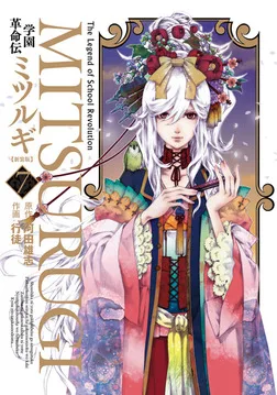 Volume 07