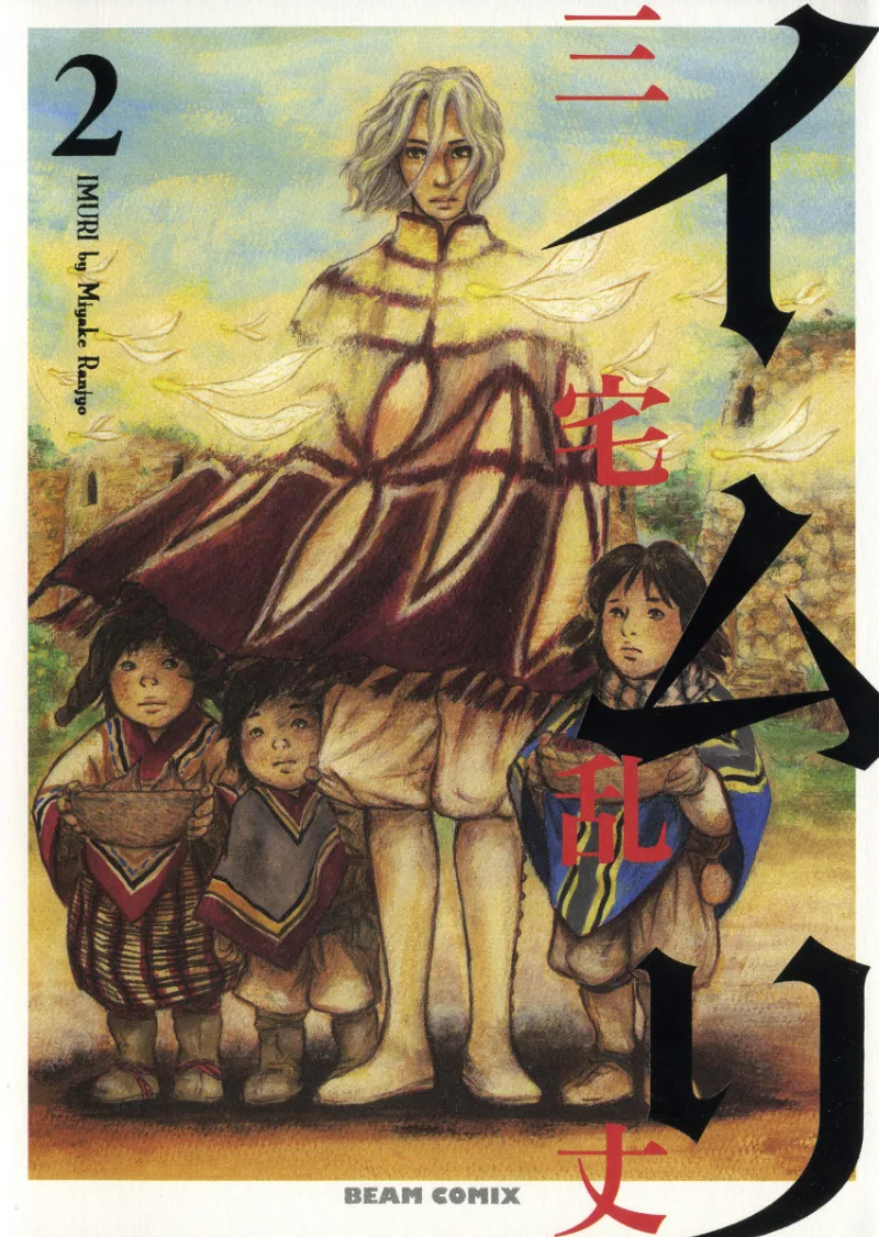 Volume 02