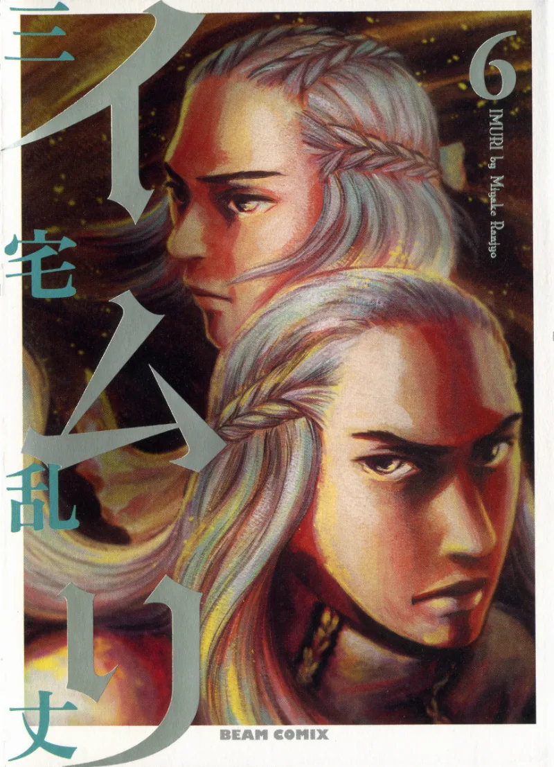 Volume 06
