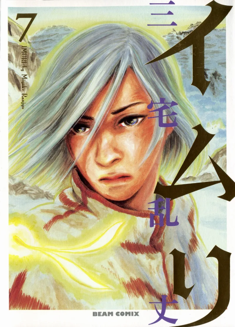 Volume 07