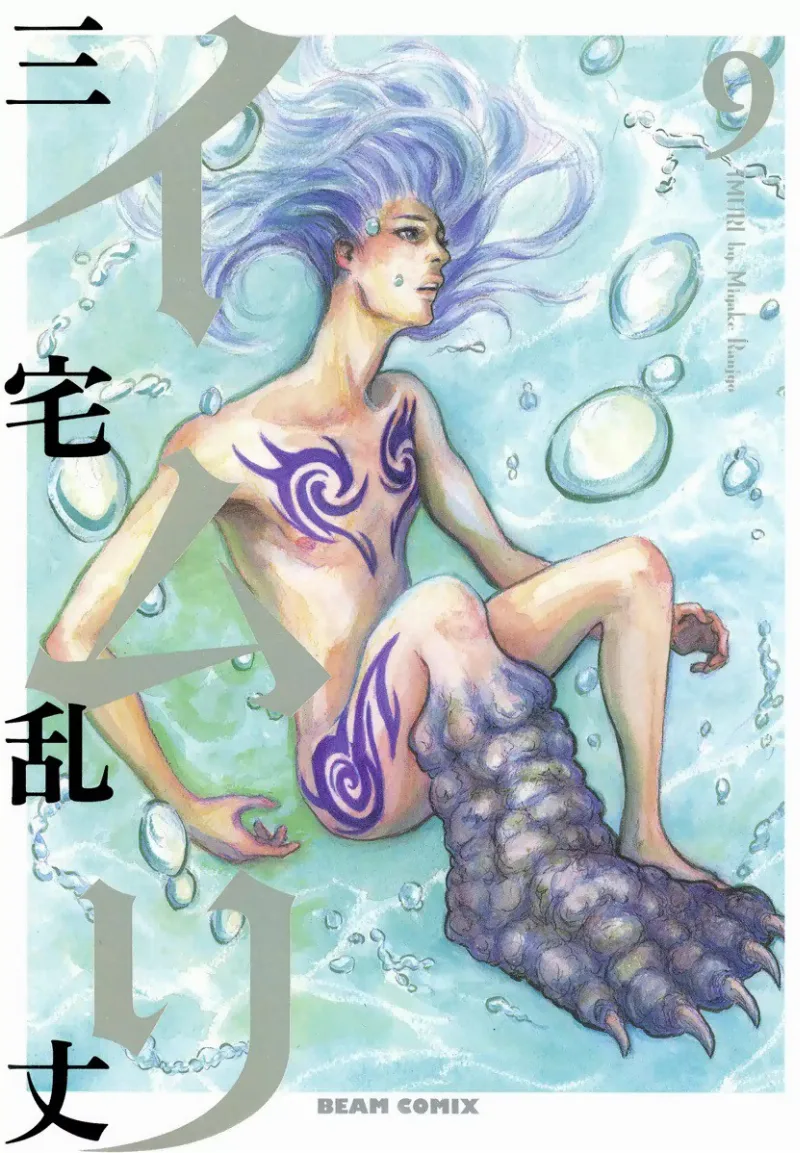 Volume 09