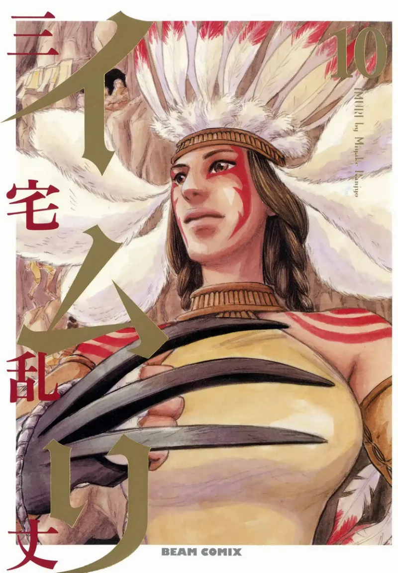 Volume 10