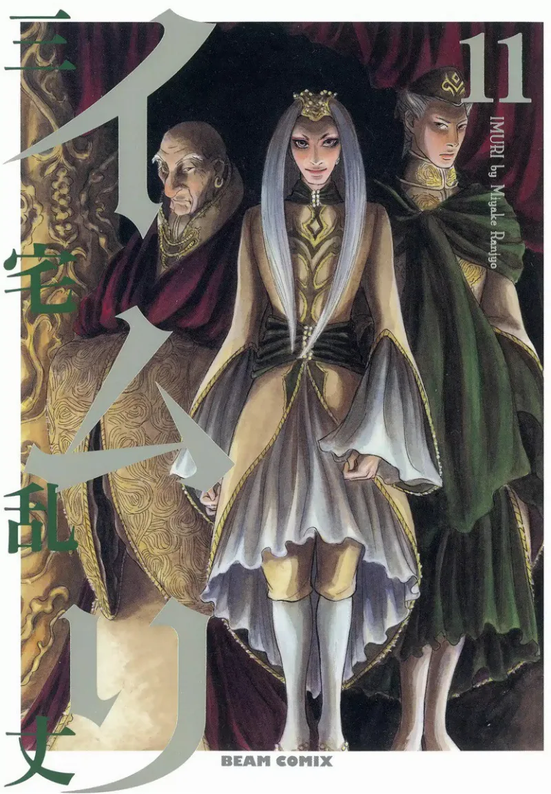 Volume 11