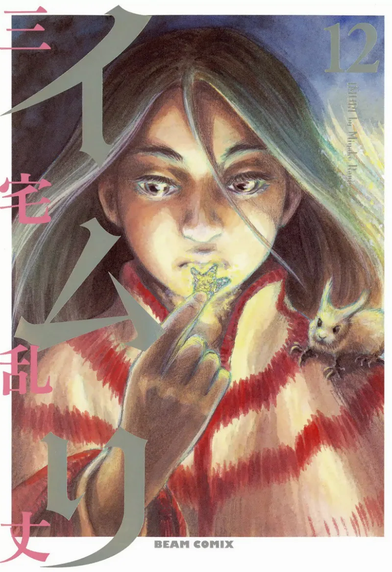 Volume 12