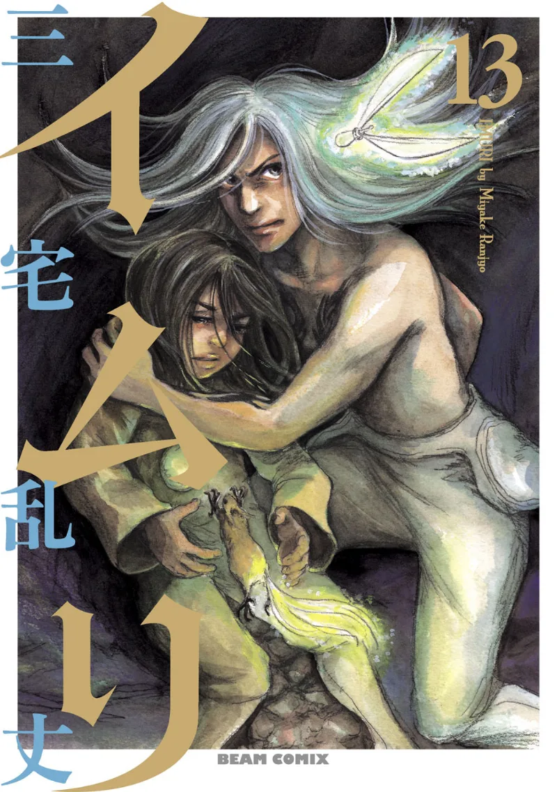 Volume 13