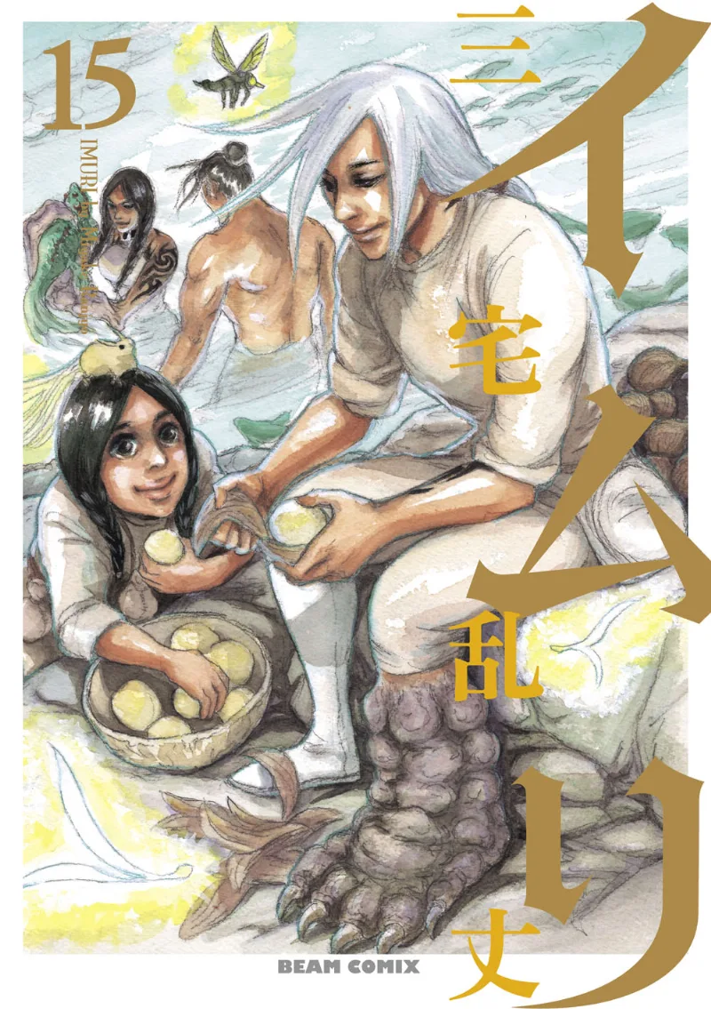 Volume 15