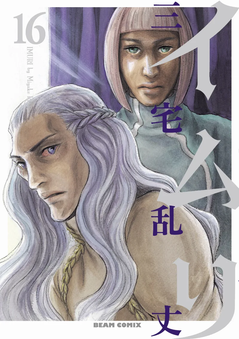 Volume 16