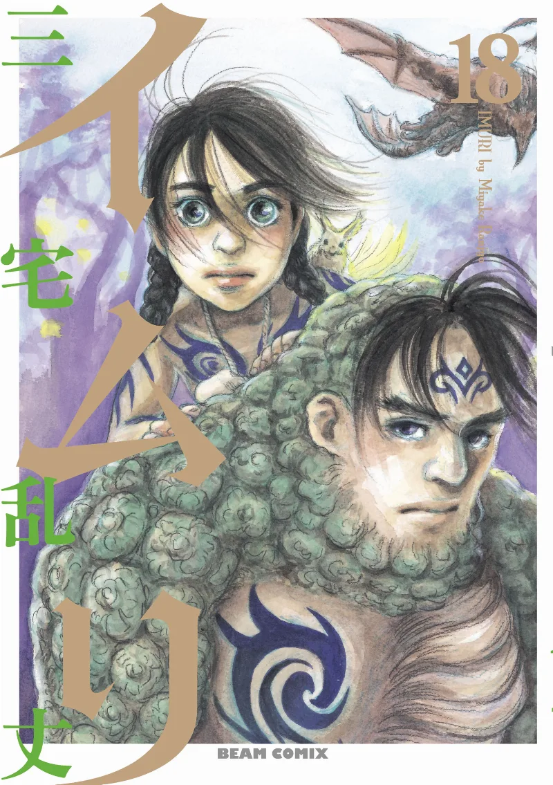 Volume 18