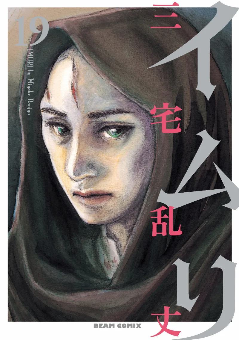Volume 19