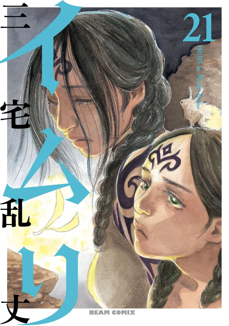 Volume 21