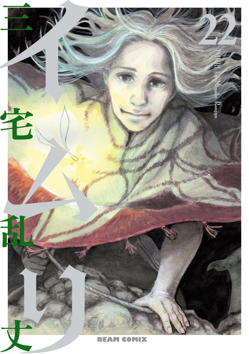 Volume 22