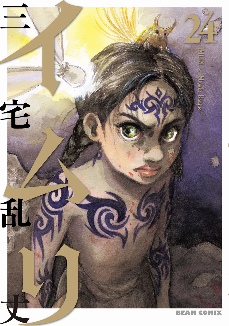 Volume 24