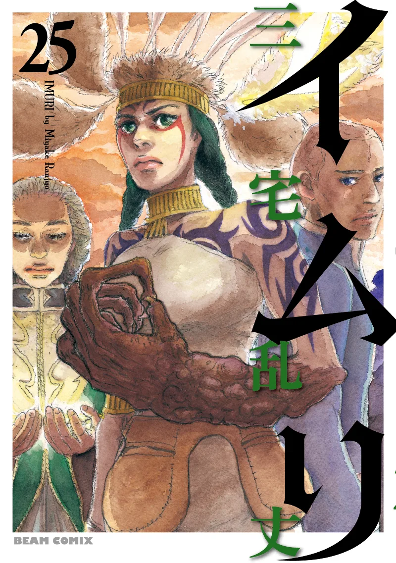 Volume 25