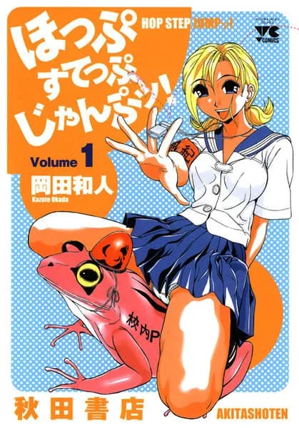 Volume 01