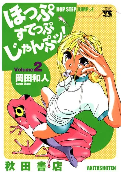 Volume 02