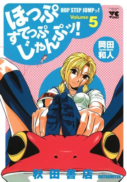 Volume 05