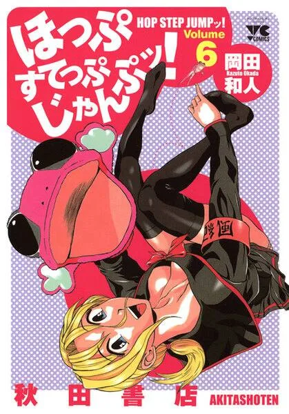 Volume 06