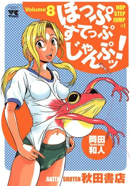 Volume 08