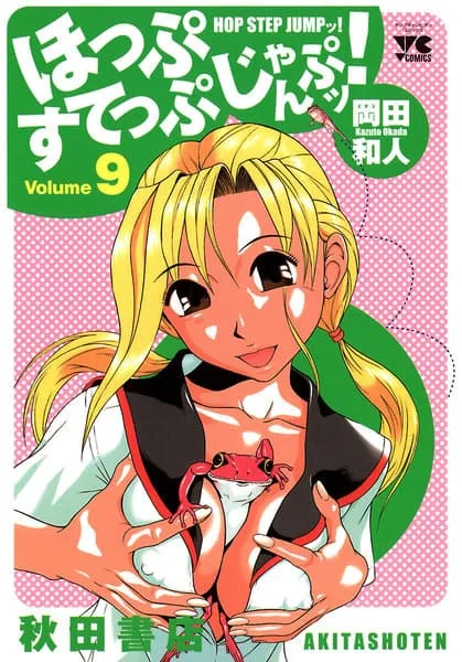 Volume 09