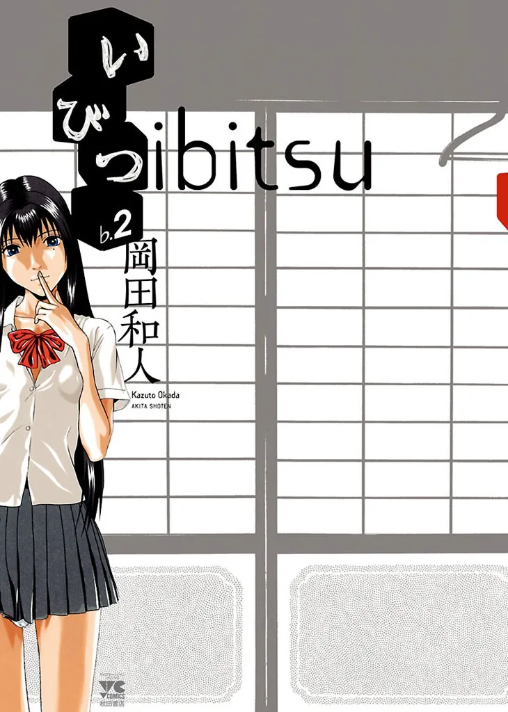 Volume 02
