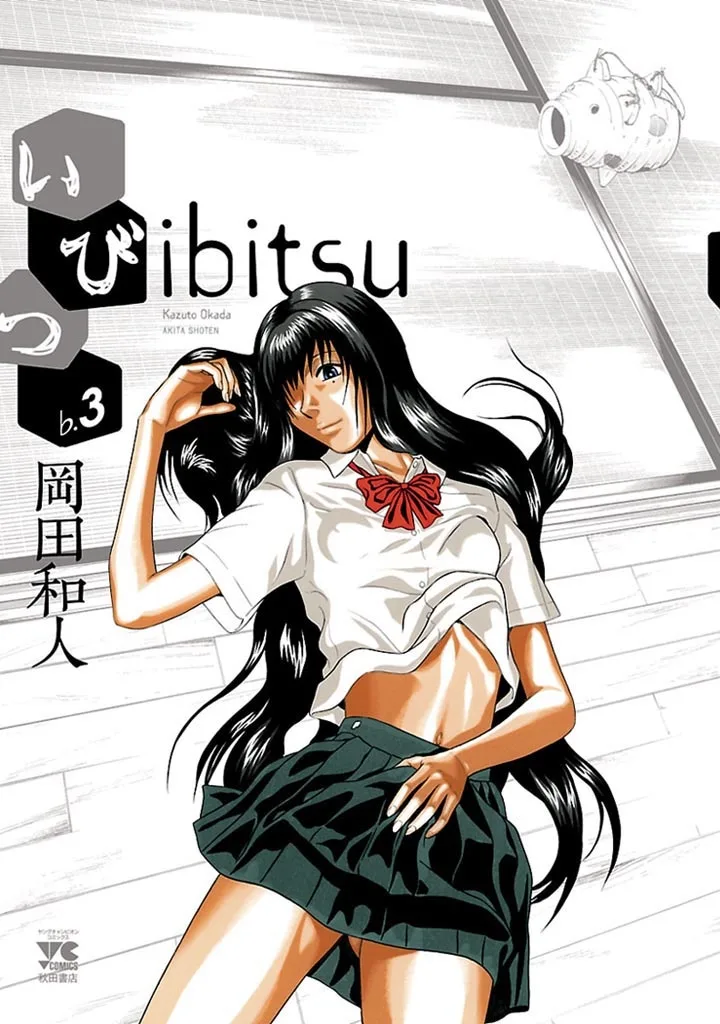 Volume 03
